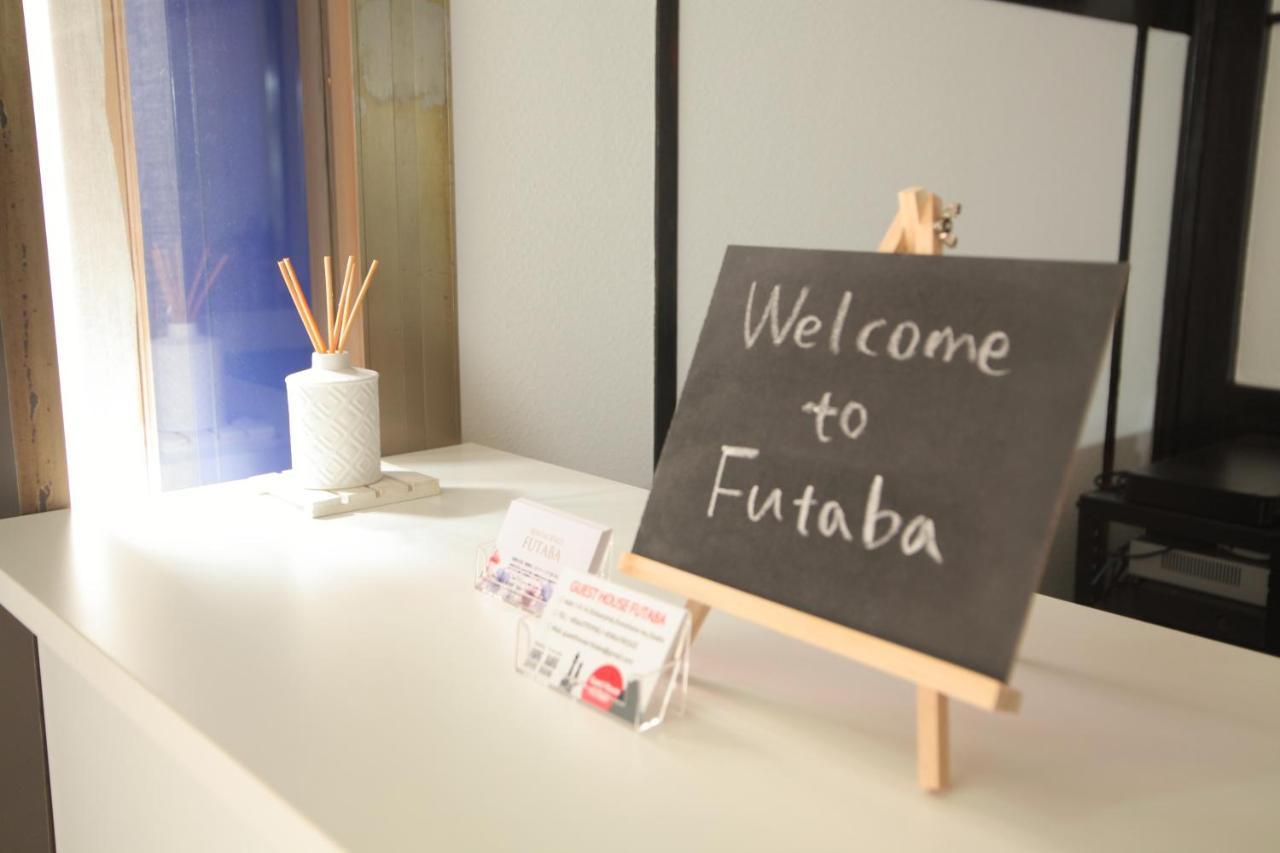 Guest House Futaba โอซาก้า ภายนอก รูปภาพ